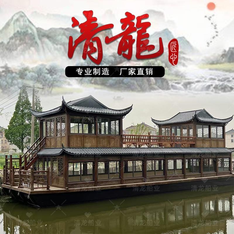 木船画 画舫船大型彷古实木水上风景区住宿房屋接待会议餐饮观光