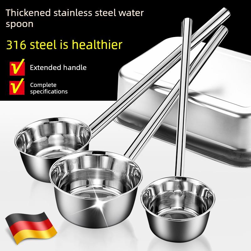 德国水瓢316不锈钢加厚商用餐饮汤勺打粥勺长柄把水勺家用水舀子