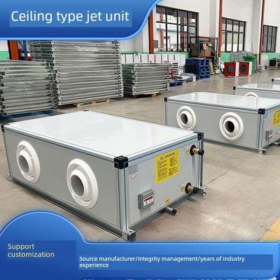 水冷中央空调机组办公楼商场用吊顶式射流空调机组直膨式空调机组