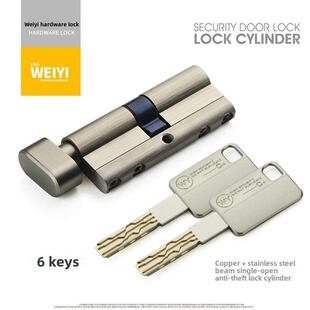 超级c级单开锁芯，单面扭锁芯，防盗门门锁，T-35防撬刀片锁芯