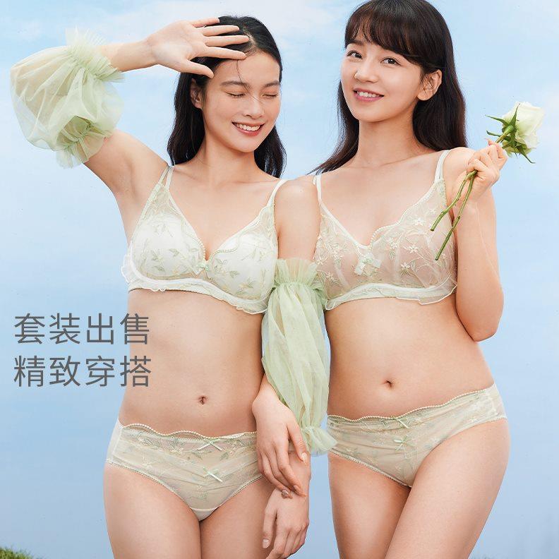 奶糖派限定套装小苍兰大胸显小软钢圈清新美背稳定大胸少女内衣裤