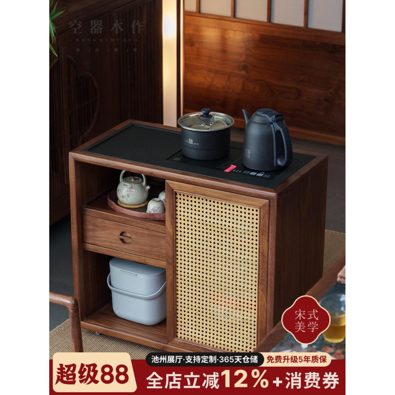 空器新中式移动茶水柜黑胡桃实木茶边柜台小型家用烧水壶一体边几