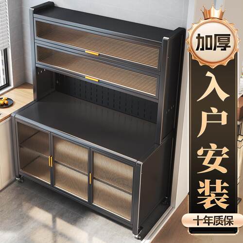 摩基厨房置物架新款多层餐边柜可调节橱柜落地储物柜多功能收纳柜