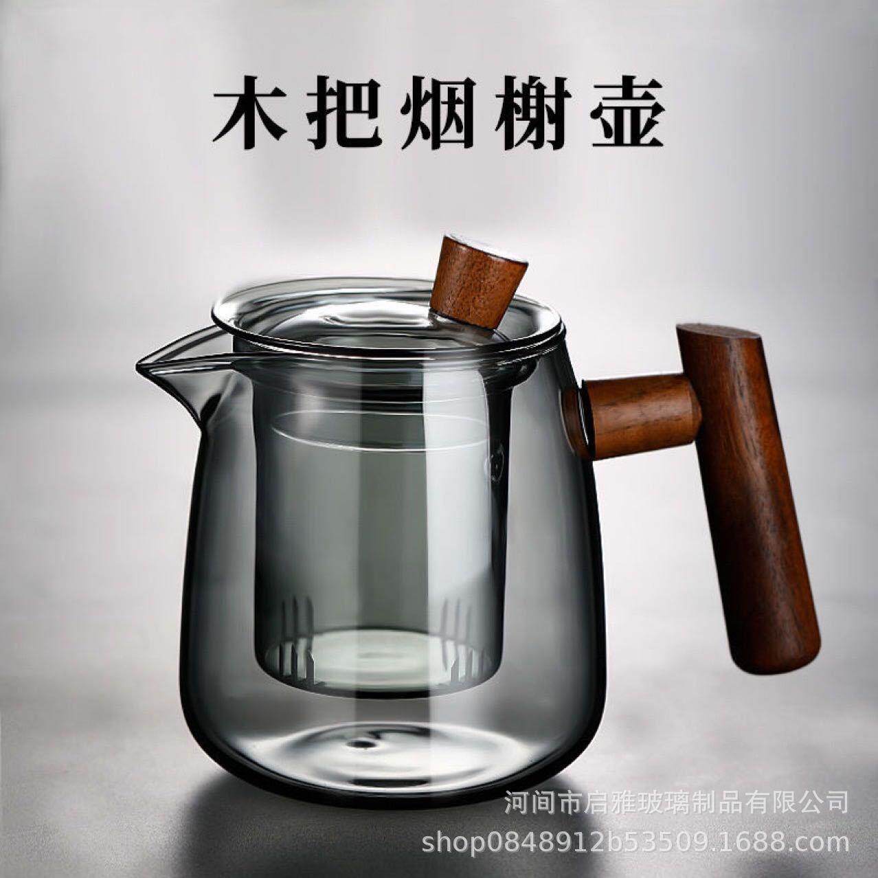 高硼硅玻璃花茶泡茶壶养生壶家用办公室茶水分离一体式木柄烧水壶