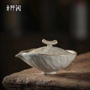 木阡阁柴烧盖碗名家纯手工高端覆古创意陶瓷家用个性建盏泡茶套装