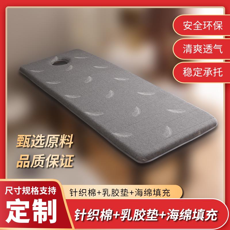 美容床垫加厚带洞美容床乳胶垫按摩推拿采耳海绵垫折叠防滑可定制