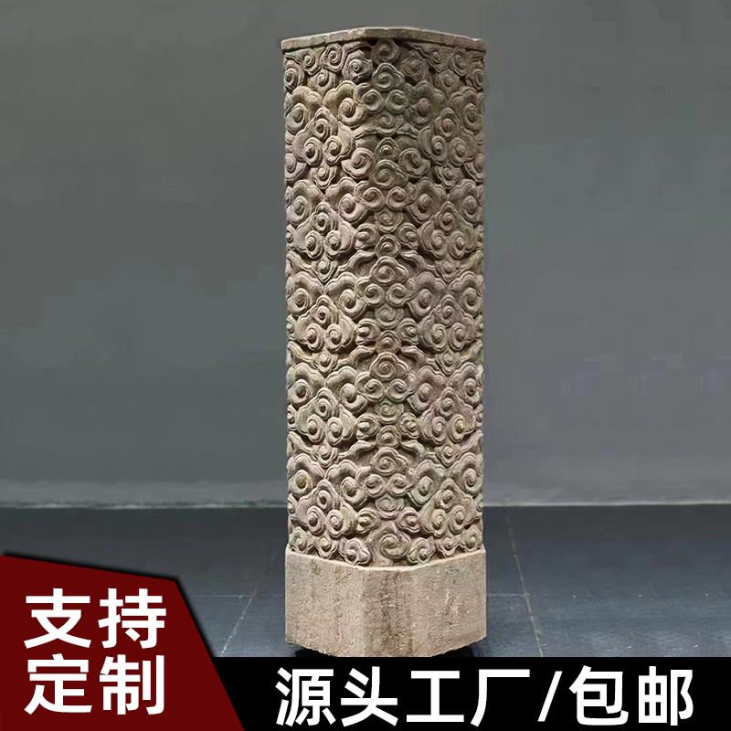 石雕青石祥云柱摆件手工雕刻彷古做旧祥云石柱茶室会所庭院陈放图片