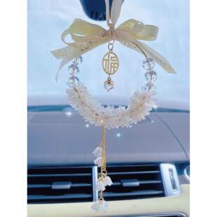 福字汽车挂件铃兰花车载后照镜挂饰网红车内挂饰吊坠女士车品装饰