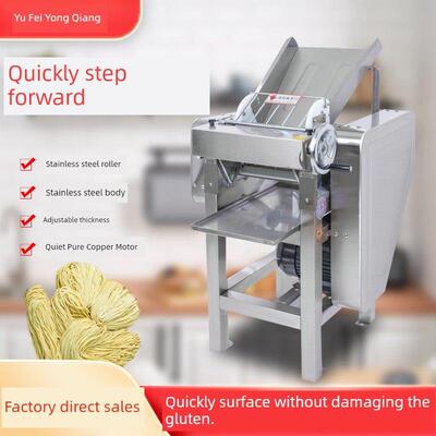 商用高速面粉机宇飞永强Yq130静音一体机全自动馒头揉面机