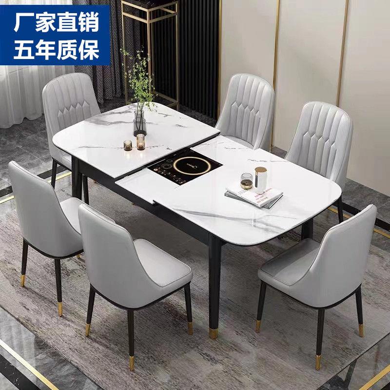岩板餐桌椅组合多功能带电磁炉小户型长方形现代简约餐桌家用饭桌