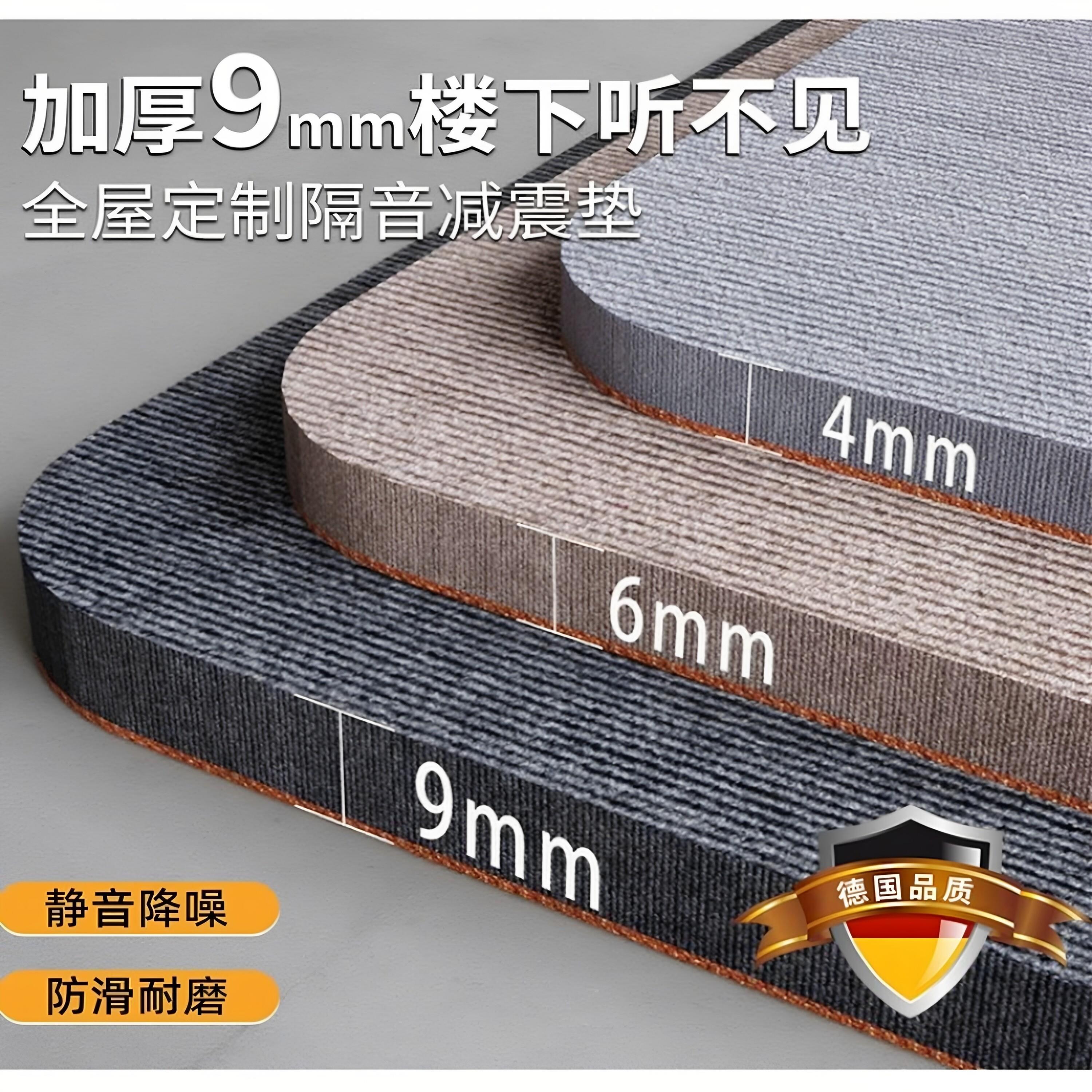 加厚地毯隔音减震垫家用健身房运动大面积静音防震垫跑步机消音垫
