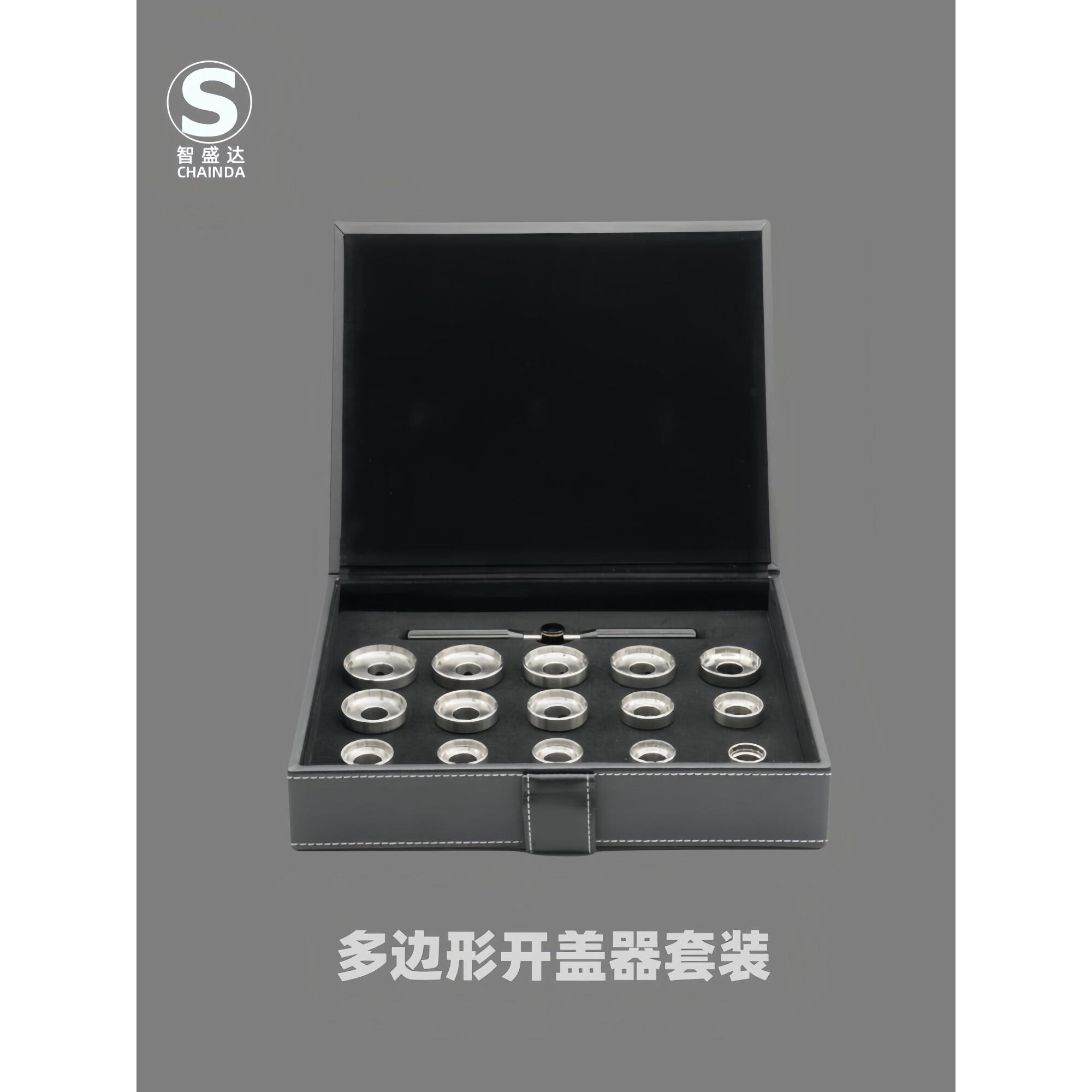 先进的手表维修工具百年历史的专业手表开瓶器Brl手表开瓶器15型