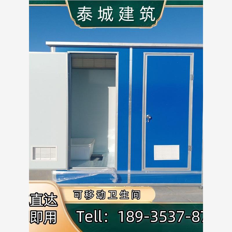 工地移动厕所景区公厕临时洗手间洗澡户外卫生间家用农村改造旱厕