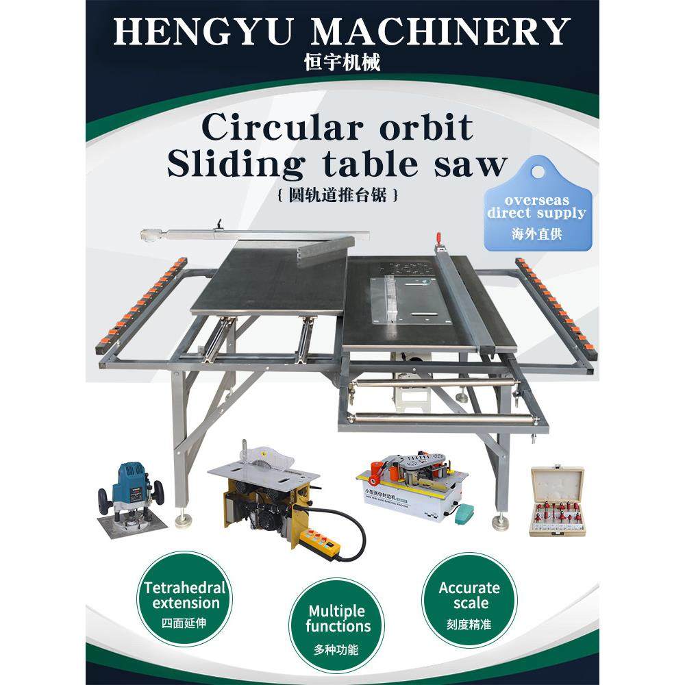 恒宇世心木工推台锯无尘子母锯专用折叠锯台多功能工作台精密台锯,五金/工具,台锯,淘宝优惠券,粉丝福利购,淘宝优惠卷