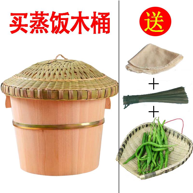 【控米筐+竹刷】木蒸饭桶香椿杉木甑子正子竹编筲箕沥米用饭甑子