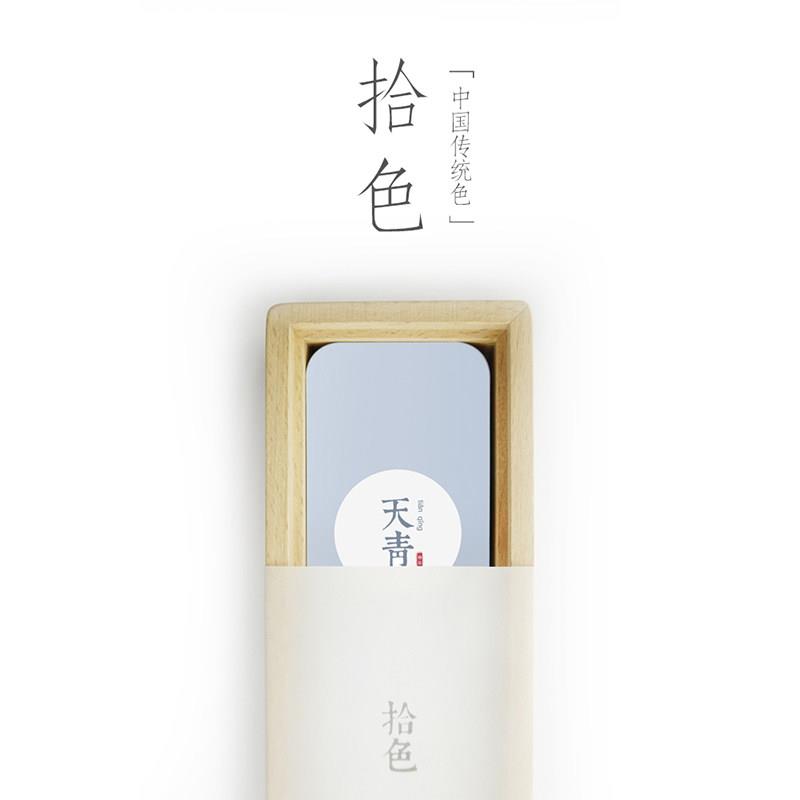传统36色书签套装 物拾中华美色 古风文艺中国风 【山色空蒙】书