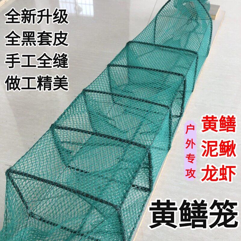 新款黄鳝笼中号3门4门加厚手工黄鳝泥鳅笼鳝鱼笼泥鳅笼精品黄鳝笼