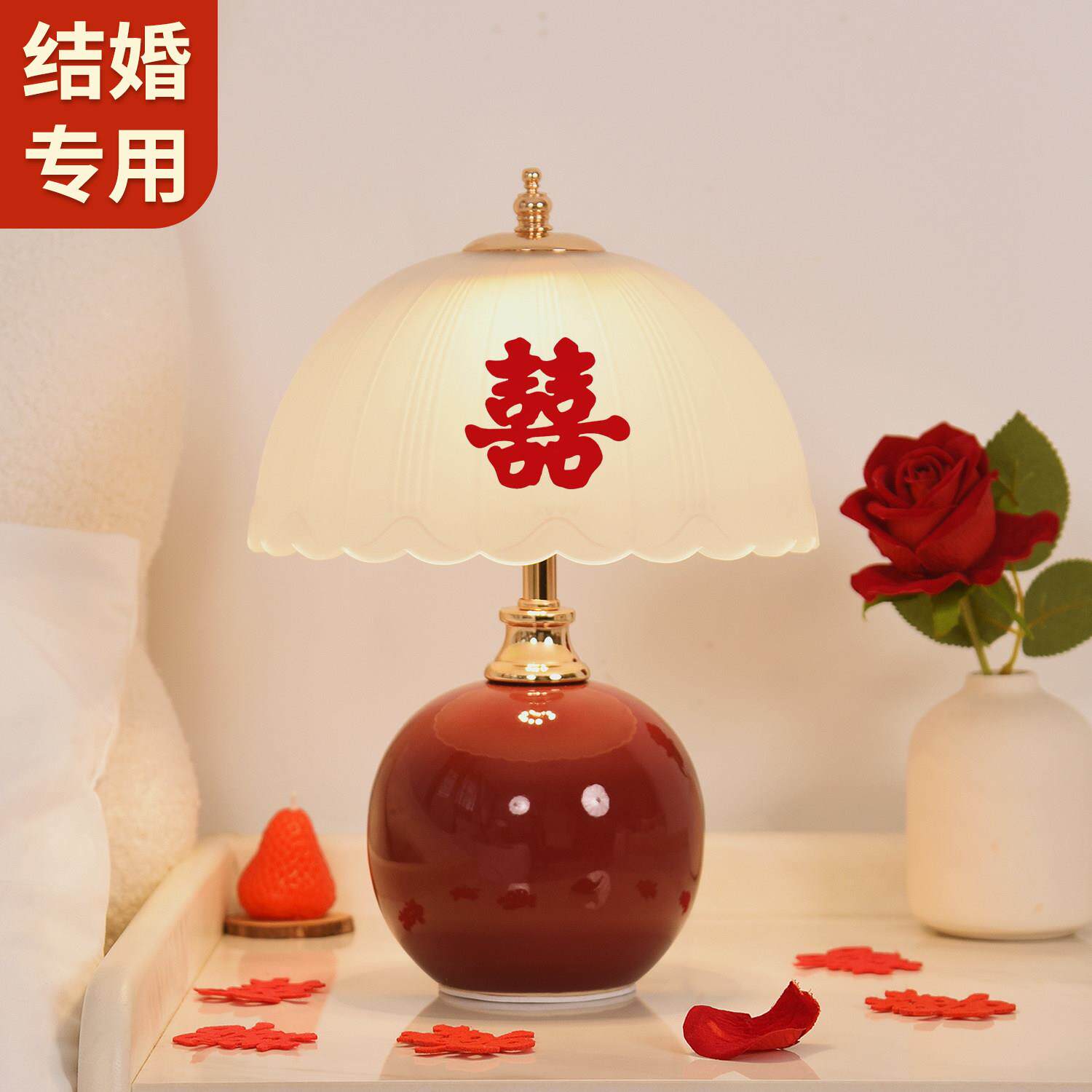 结婚台灯婚房床头灯一对红色新娘陪嫁长明灯送新婚礼物婚庆喜陶瓷
