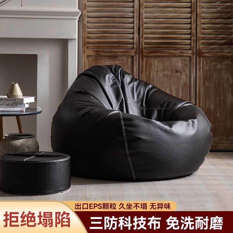 懒人沙发可躺可睡单人懒人椅人类狗窝榻榻米卧室小沙发豆沙袋躺椅