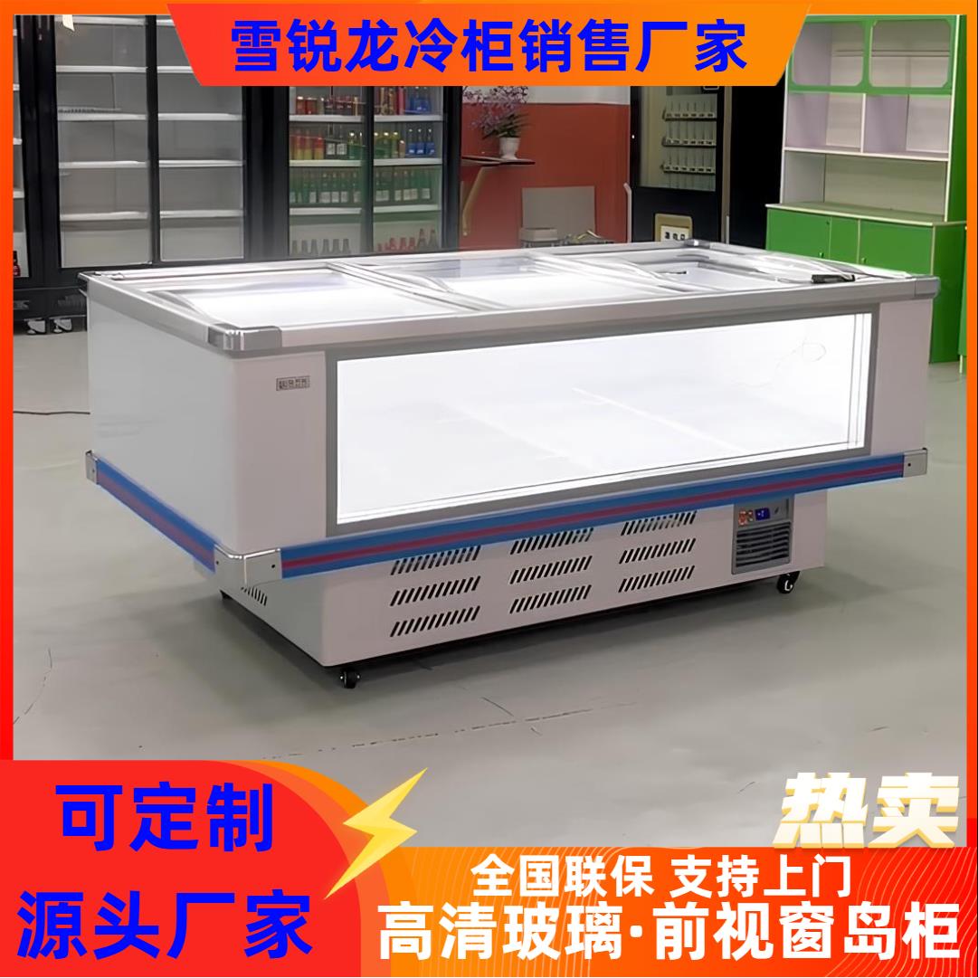超市菜市场展示柜火锅丸子冷冻柜牛羊肉卷速冻方形岛柜商用保鲜柜