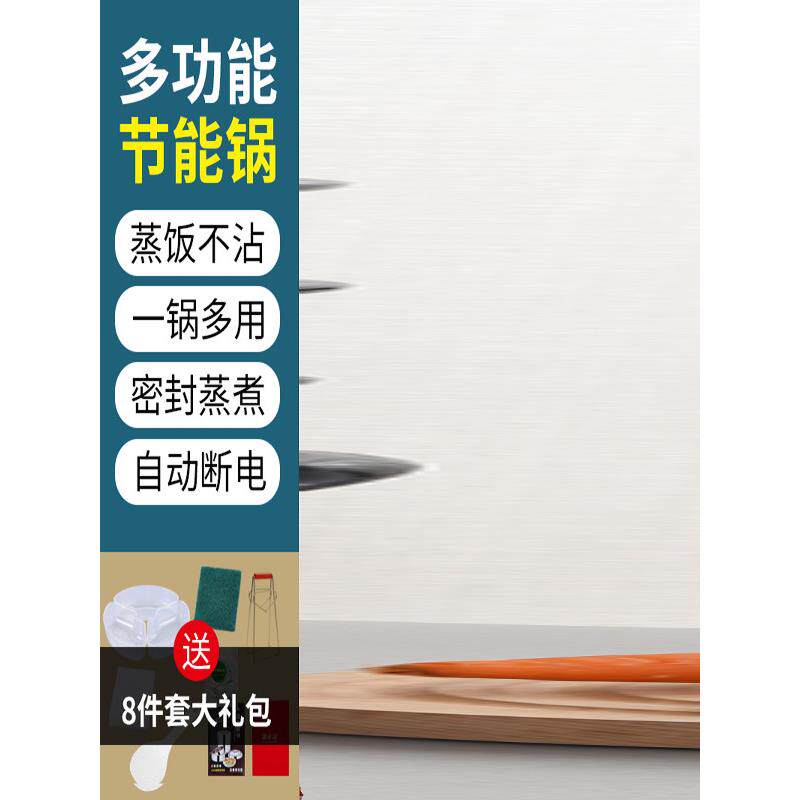 家用电蒸锅不锈钢多层大容量蒸米饭无孔实心笼屉干烧断插电防干烧