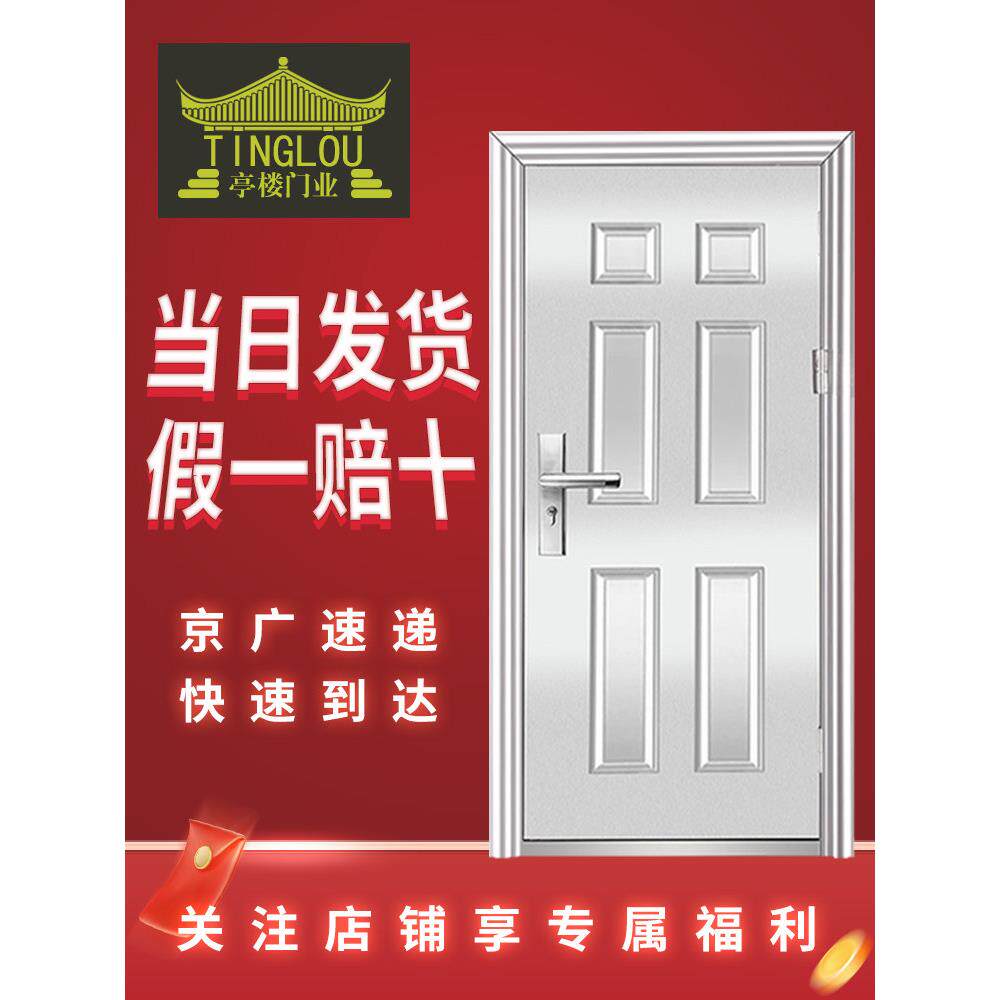 304不锈钢单门全钢门整板六方格不锈钢防盗门进户门防潮防锈大门