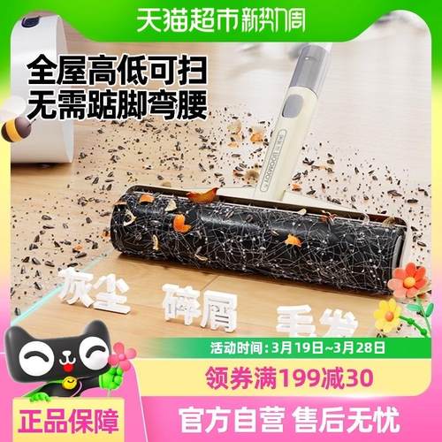 宝家洁滚刷粘毛器可撕式纸滚轮替换纸替换芯去毛长杆滚筒式黏毛器