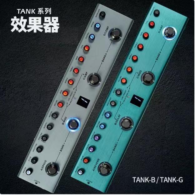 TANK-G电吉他单块效果器箱体模拟专业级EQ调节支持内录声卡充电
