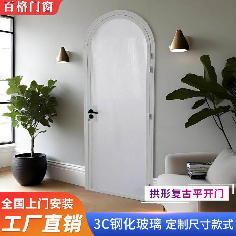 拱形复古门定制卫生间门法式复古单开门厕所门厨房门铝合金圆弧门