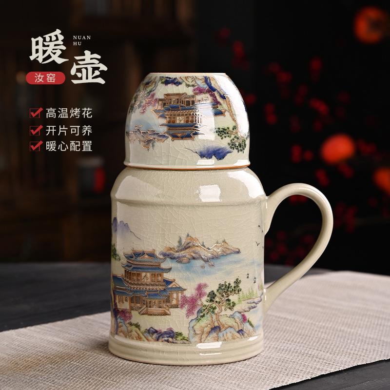 马克杯汝窑暖瓶茶壶茶杯大容量2025新款创意陶瓷怀旧开 水瓶泡茶