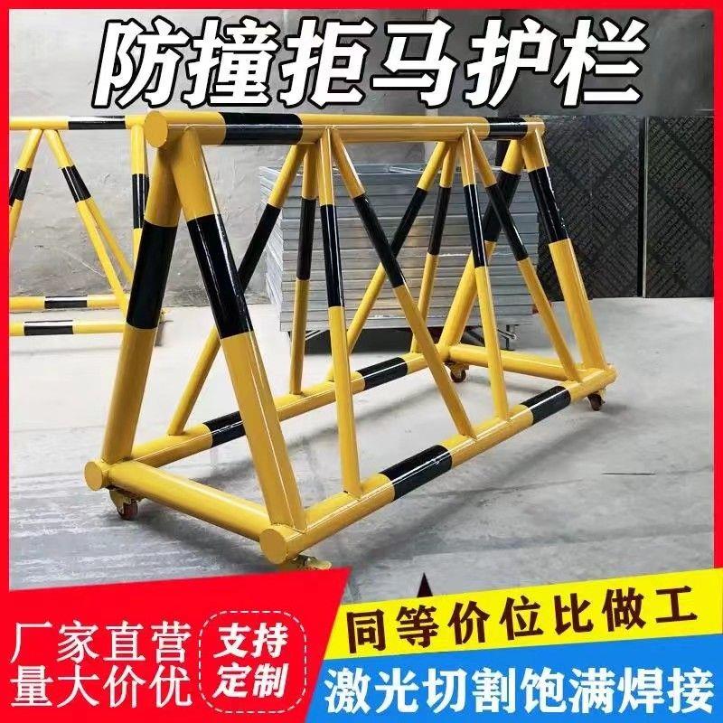 定制拒马护栏学校门口移动路障护栏阻车安全防护防撞万向轮护栏