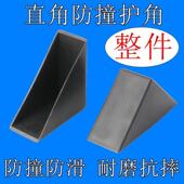 直角打包护角玻璃木板画框保护护角PP料防撞防磕碰快递运输护角