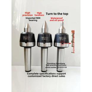 活顶针尾座扩展活动顶针 高精度旋转顶针数控车床莫氏Mt3