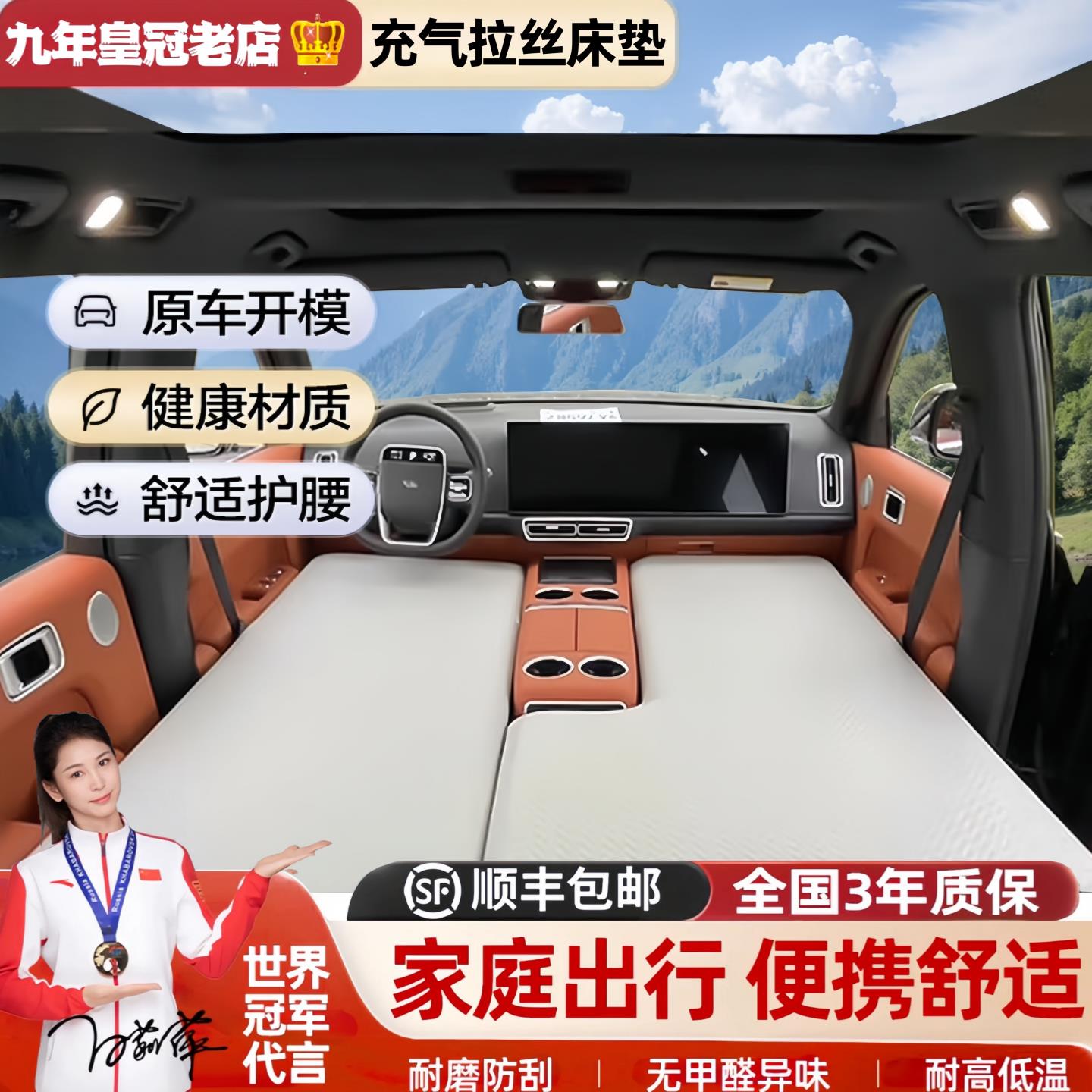 理想L6/L7/L8/L9/ONE车载床垫拉丝充气床垫长途自驾汽车后排睡垫