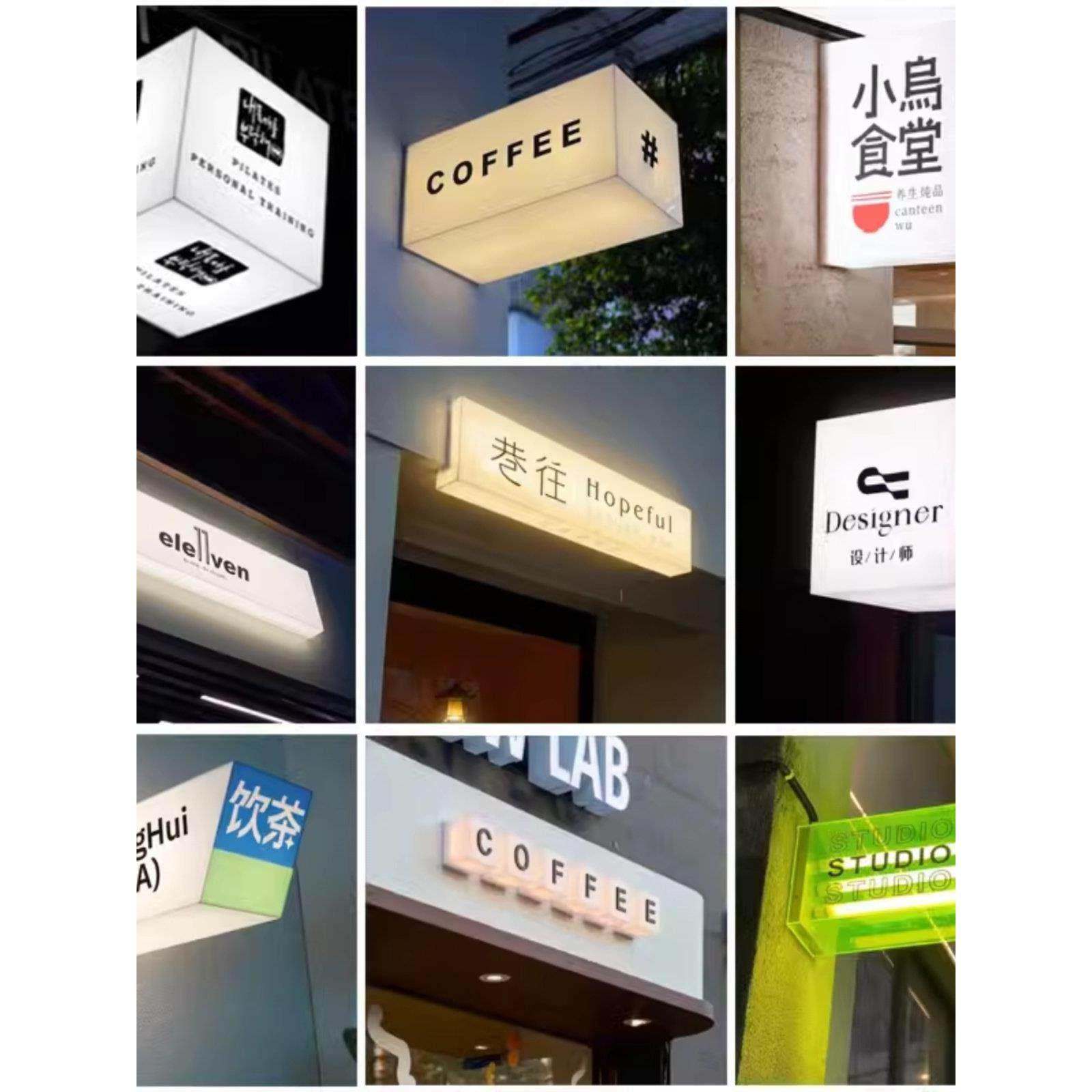 亚克力灯箱广告牌户外门头发光招牌网红风双面通体灯箱挂墙式定制,商业/办公家具,广告牌/标识牌,淘宝优惠券,粉丝福利购,淘宝优惠卷