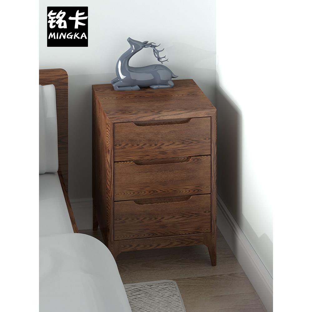 纯实木橡木胡桃色床头柜20/30cm40/50卧室迷你小户型整装收纳边柜