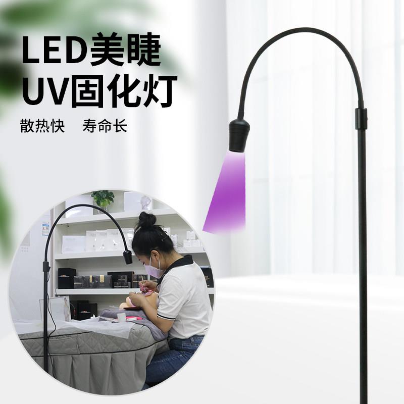 LED紫光灯固化灯适用美甲美睫 UV胶水固化灯 伯迈照明落地式UV灯