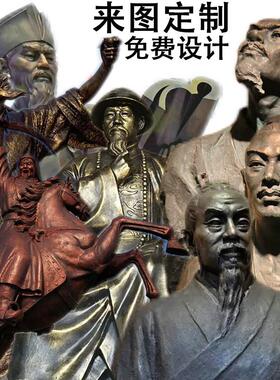 古代人物忠臣名将帝王皇帝文武百官玻璃钢彷铜红铜青铜像雕塑定制