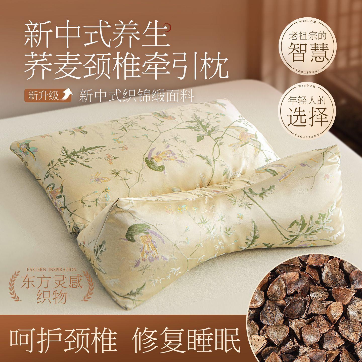 荞麦枕三角组合枕新中式养生荞麦颈椎牵引枕修复睡眠护颈椎保健枕