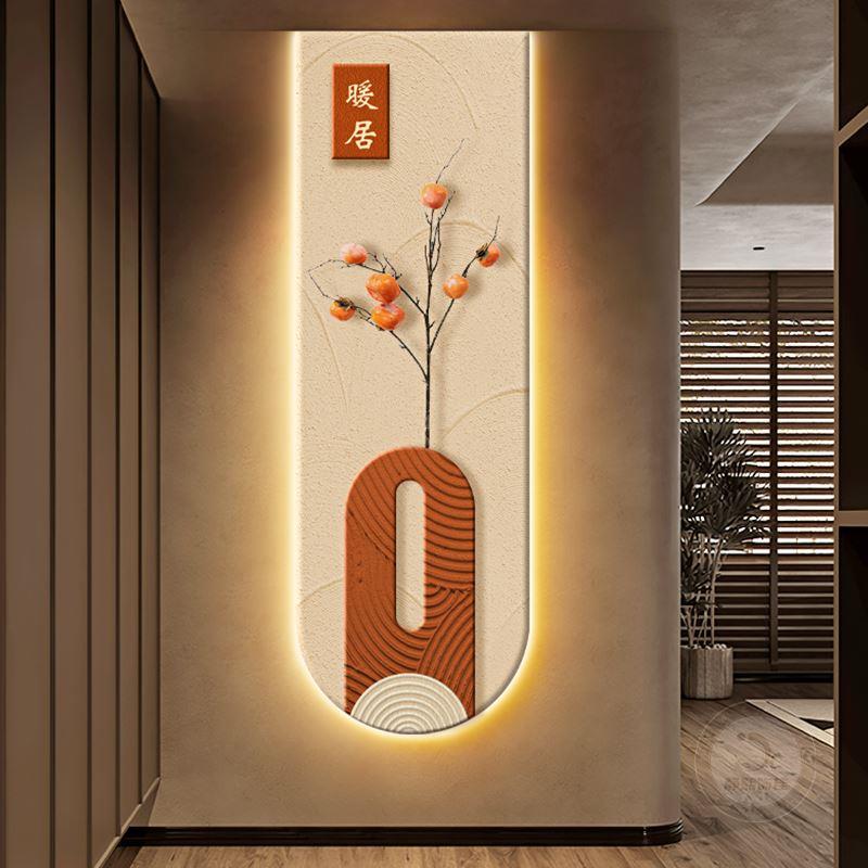 侘寂风柿柿如意玄关装饰画画客厅立体砂岩带灯壁画画走廊窄细长条