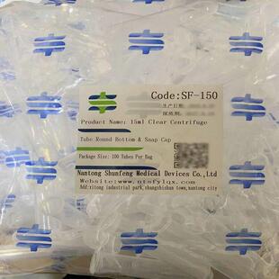 南通SFYL 离心管15ml 连盖圆底 螺口尖底 螺口圆底 SF-150