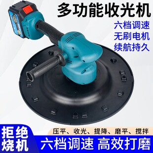充电式水泥砂浆收光机墙面抹平机手持电动磨光磨平机抹墙机