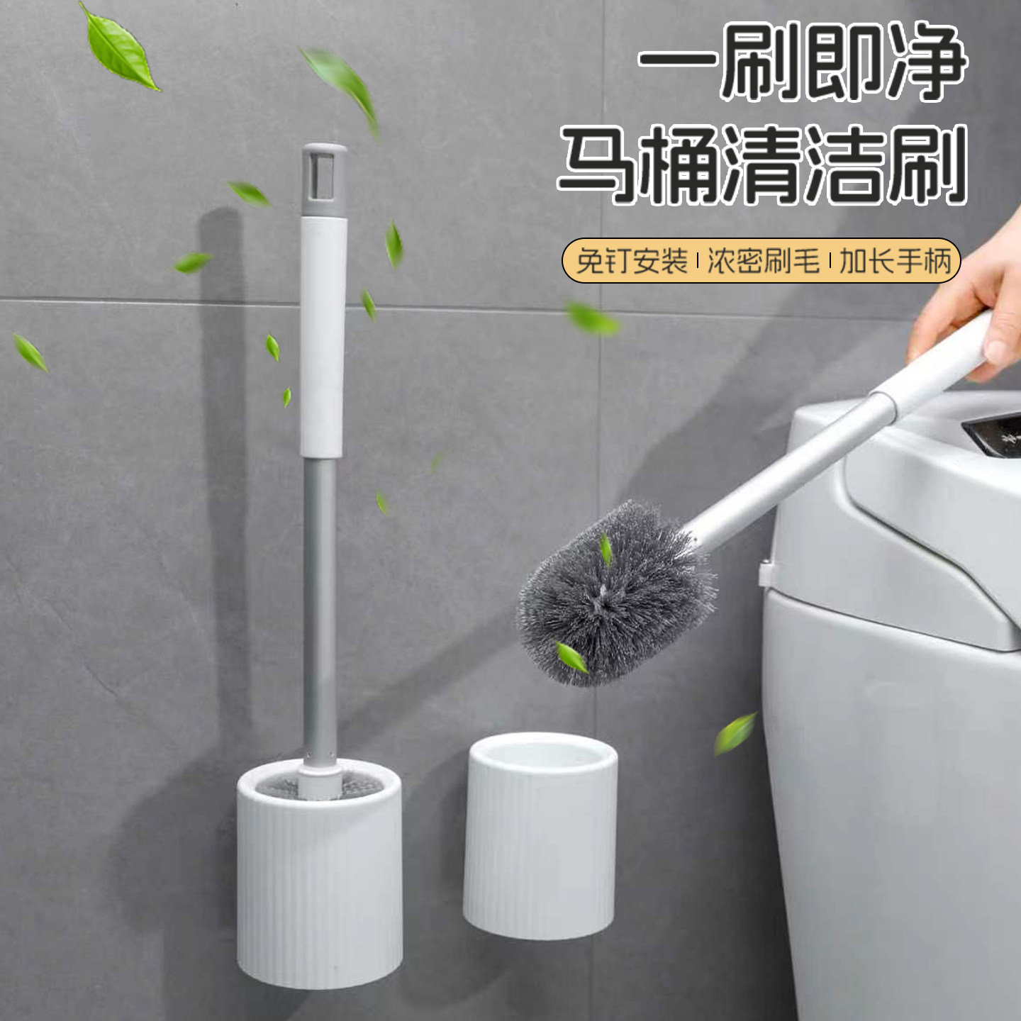 马桶刷无死角清洁套装刷马桶工具图片
