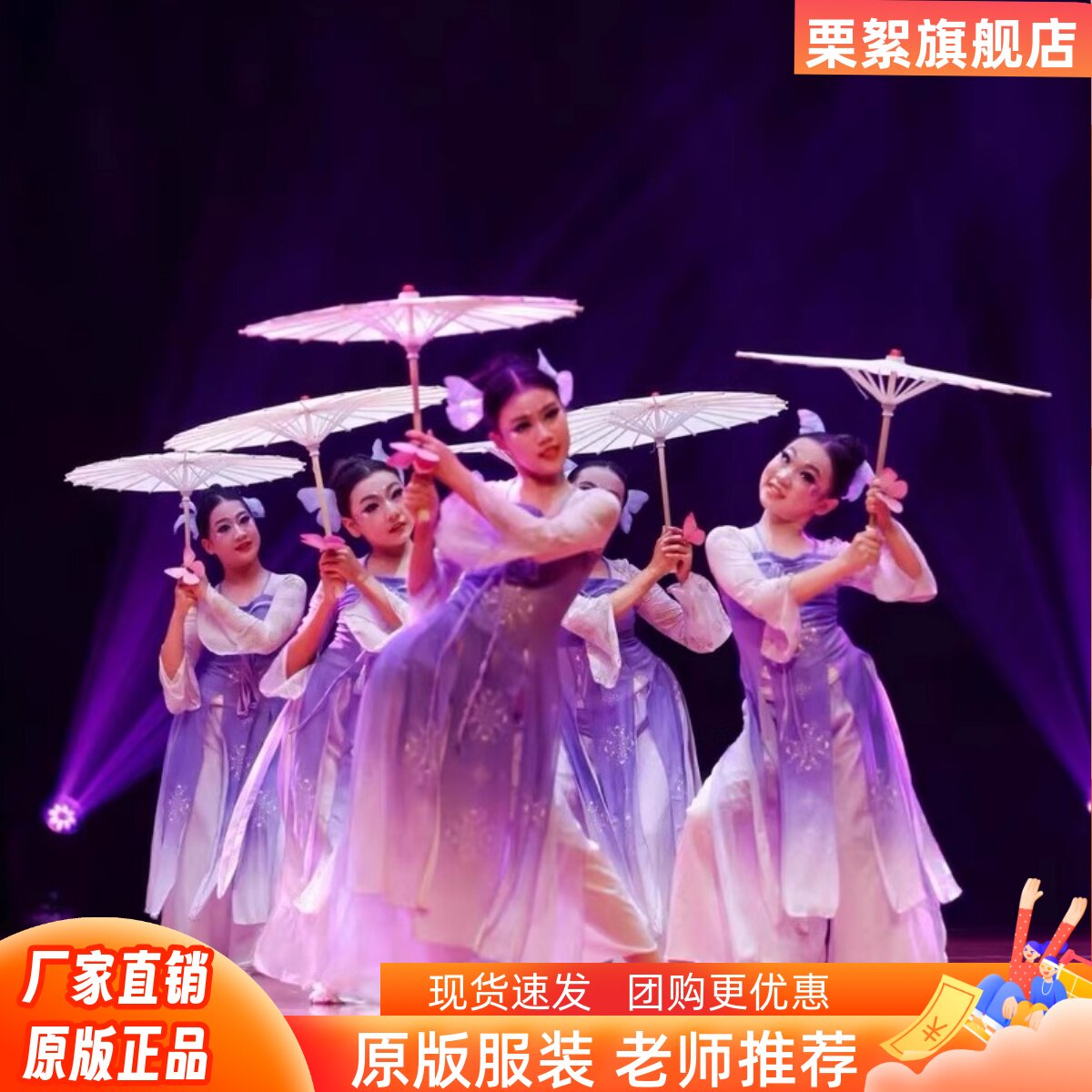 如梦令舞蹈服儿童古典舞演出服纱衣飘逸汉服女齐胸襦裙汉服伞道具