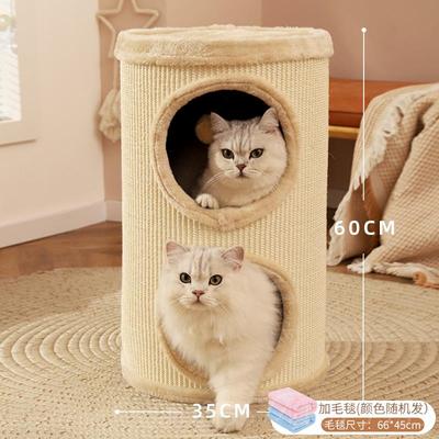 正品猫窝冬季暖封保闭冬天过冬猫窝双层加厚猫咪窝款冬猫式屋四季