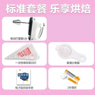 正品 自打动蛋机拌蛋打奶油搅烘焙工具打 手持电动打蛋器家用糕 包邮