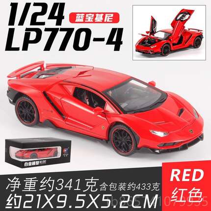 正品1T:22仿兰博基尼V2 G合金跑车模型摆件声光儿真童1汽车金属玩
