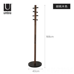 正品 卧室简 Umbra木 派拉衣约架北欧衣架子挂钩落地挂衣架实帽组装