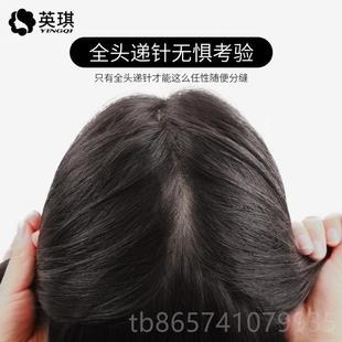 琪假发辫发子英发全头递针长直发全头仿头真全真人丝全套定制 正品