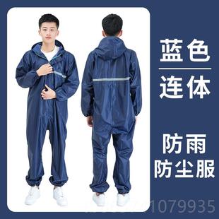 劳保连体防尘服防护服工服水防服雨服作防喷漆打磨带帽雨衣男 正品